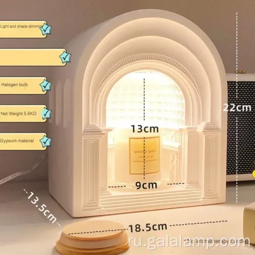 Прикроватная лампа с таяющей восковой ароматерапией